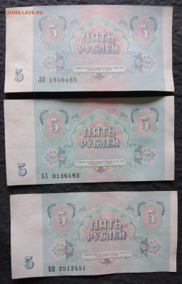Боны России 1991год - IMG_20240607_100443