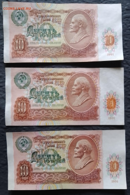 Боны России 1991год - IMG_20240607_100514