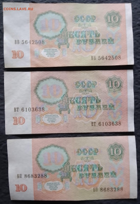 Боны России 1991год - IMG_20240607_100607