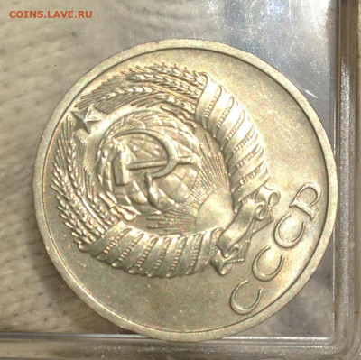 50 копееек 1966 г.unc - IMG_3318.JPG