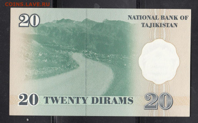 Таджикистан 1999 20 дирам пресс до 12 06 - 63