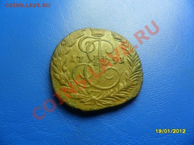 2 копейки 1791 ем до 21 янв. - SAM_8365.JPG