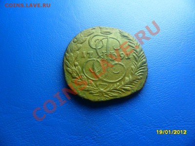 2 копейки 1791 ем до 21 янв. - SAM_8366.JPG