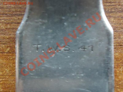 Ложка немецкая 1941 год - ложка-2
