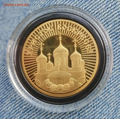 Христос Воскресе, 75 лет Победе в ВОВ - IMG_20240607_135437_edit_834247524638327