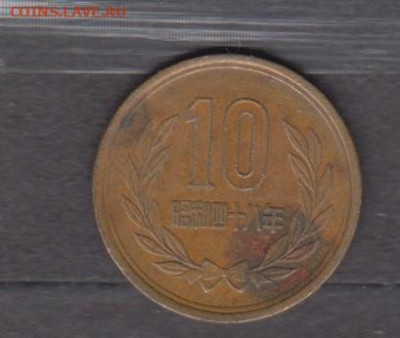 Япония 1971 10 йен ло 13 06 - 24