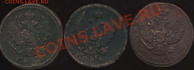 2 к 1811 КМ,24ЕМ,26ЕМ до 25.01.2012г 20.00 мск - img648