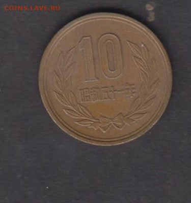 Япония 1976 10е до 13 06 - 29