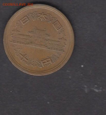 Япония 1976 10е до 13 06 - 29а