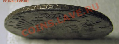 1 рубль 1734 г.  (до  24 января 21-00 Мск) - 4