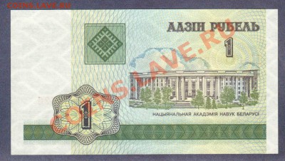 БЕЛАРУСЬ.1-РУБ.2000.ПРЕСС.--до.22.1.12-22:00 МСК. - БЕЛАРУСЬ.1-РУБ.2000.-726.