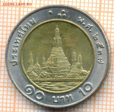 Таиланд 10 бат 1994 г., до 12.06.2024 г. в 22.00 по Москве - Таиланд 10 бат 1994 869