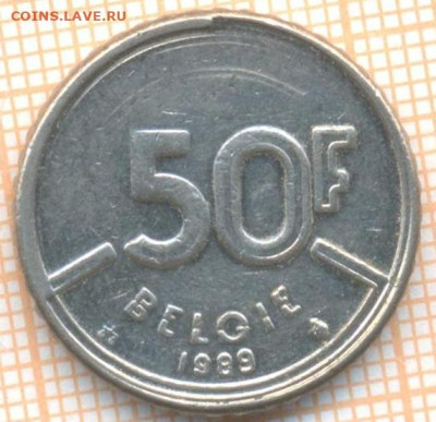 Бельгия 50 франков 1989 г., до 12.06.2024 г. в 22.00 по Моск - Бельгия 50 франков 1989 871
