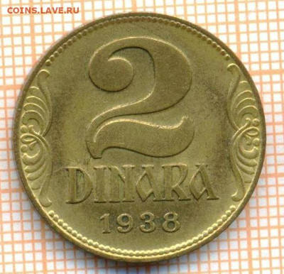 Югославия 2 динара 1938 г., до 13.06.2024 г. в 22.00 по Моск - Югославия 2 динара 1938 877а