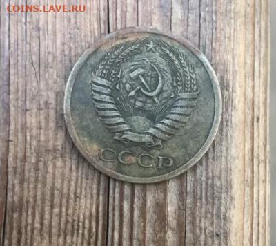 5 копеек 1966 на подлинность - 1.W_L4Dra49xvOuXUWwg9v2p-s9R1Gr3UNzqL1GUin_xFO(1)