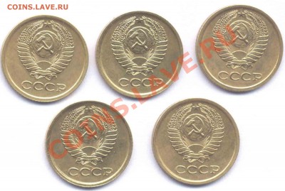 Копейка 1975 года с уступом. - 012
