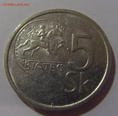 5 крон 1993 Словакия №1 12.06.2024 22:00 МСК - CIMG8144.JPG