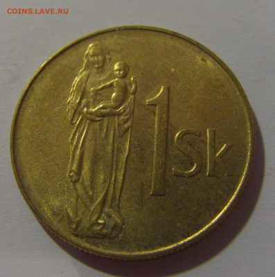 1 крона 1993 Словакия №1 12.06.2024 22:00 МСК - CIMG8148.JPG
