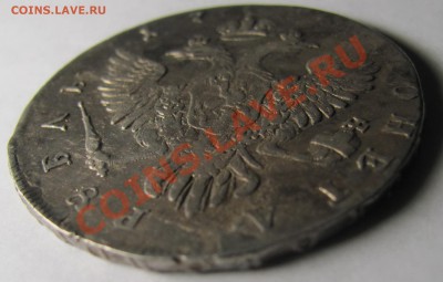 1 рубль 174_ ММД   (до  24 января 21-00 Мск) - 6