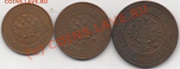 1,2,3 коп 1916г - img968