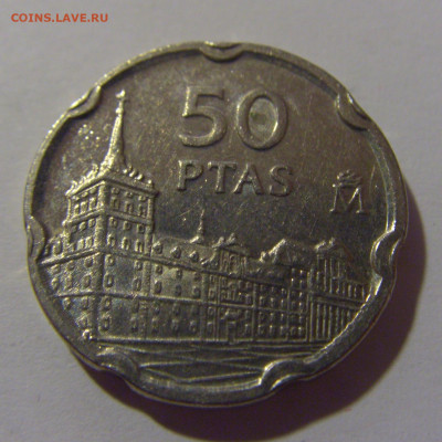 50 песет 1997 Испания №1 12.06.2024 22:00 МСК - CIMG8187.JPG