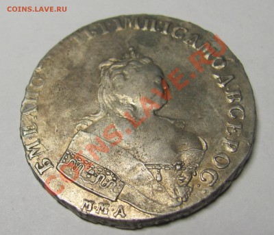 1 рубль 174_ ММД   (до  24 января 21-00 Мск) - 2