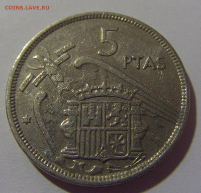 5 песет 1974 Испания №1 12.06.2024 22:00 МСК - CIMG8192.JPG