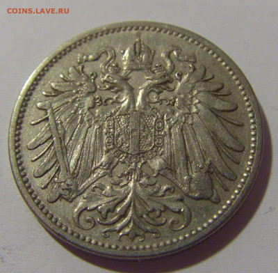 20 геллеров 1908 Австрия №1 12.06.2024 22:00 МСК - CIMG8228.JPG