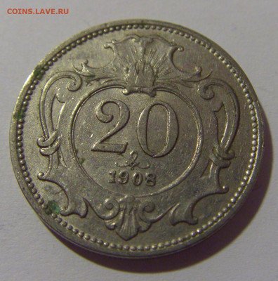 20 геллеров 1908 Австрия №1 12.06.2024 22:00 МСК - CIMG8226.JPG