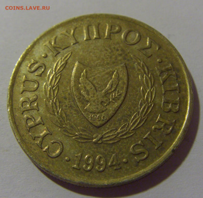 10 центов 1994 Кипр №1 12.06.2024 22:00 МСК - CIMG8272.JPG