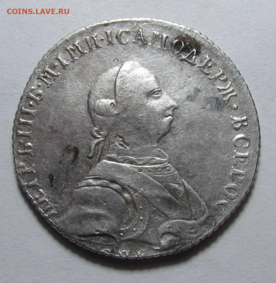 Полтина 1762 года СПБ НК Петр 3 - IMG_5020.JPG