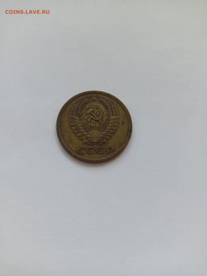 5 копеек 1971 до 10.06 - IMG20240608074117