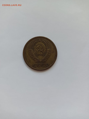 5 копеек 1971 до 10.06 - IMG20240608074110