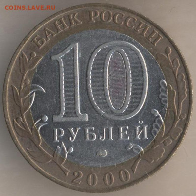 ЗАНИМАТЕЛЬНАЯ НУМИЗМАТИКА - 1