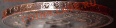 Рубль 1922 года АГ до 22-00 22.01.2012 года - рубль 1922 АГ а 2.JPG