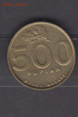 Индонезия 2002 500 рупий до 13 06 - 107