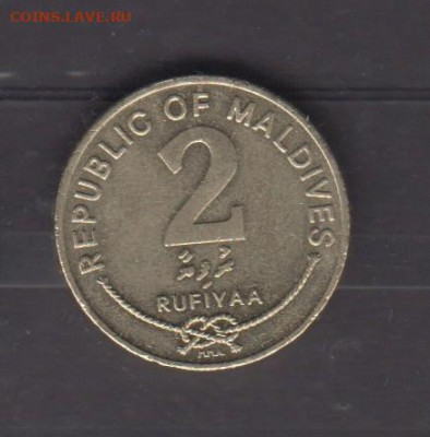 Мальдивы 1995 2 руфии до 13 06 - 111
