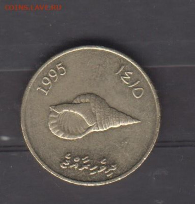 Мальдивы 1995 2 руфии до 13 06 - 111а
