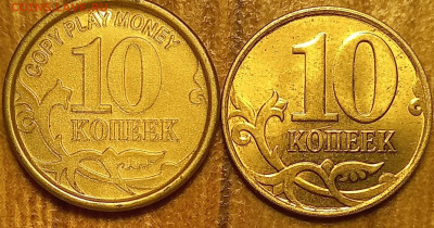 Статистика по регионам 10 коп. 2010 года ММД шт-4.32Б3 и Б5. - 20240608_111359
