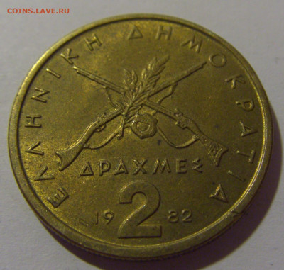 5 драхм 1982 Греция №1 12.06.2024 22:00 МСК - CIMG8274.JPG