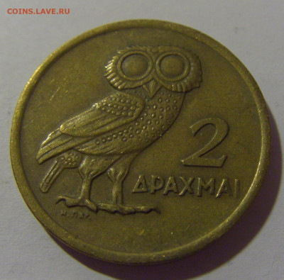 5 драхм 1973 сова Греция №1 12.06.2024 22:00 МСК - CIMG8278.JPG
