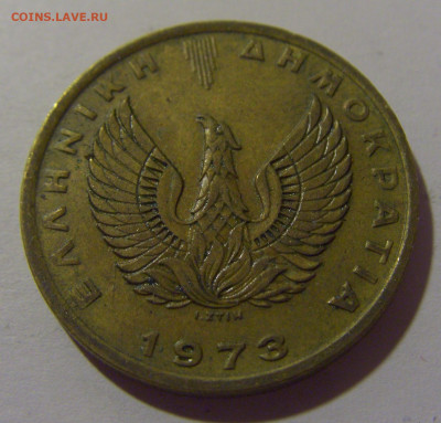 2 драхмы 1973 сова Греция №2 12.06.2024 22:00 МСК - CIMG8284.JPG