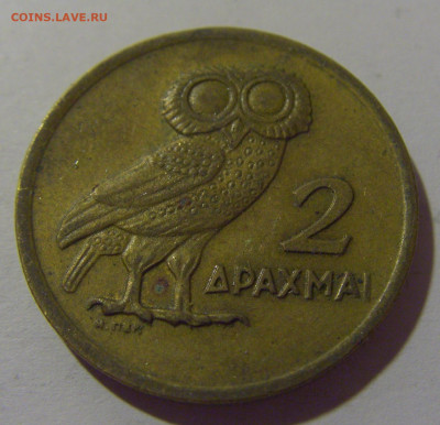 2 драхмы 1973 сова Греция №2 12.06.2024 22:00 МСК - CIMG8282.JPG