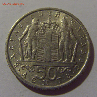 50 лепта 1966 Греция №1 12.06.2024 22:00 МСК - CIMG8298.JPG