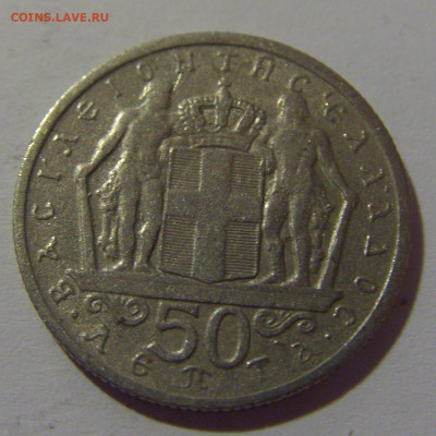 50 лепта 1966 Греция №2 12.06.2024 22:00 МСК - CIMG8302.JPG