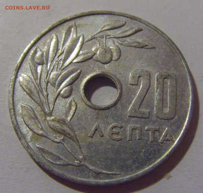 20 лепта 1964 Греция №1 12.06.2024 22:00 МСК - CIMG8306.JPG