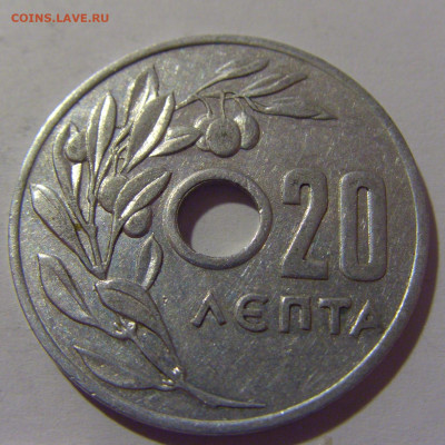 20 лепта 1959 Греция №1 12.06.2024 22:00 МСК - CIMG8310.JPG