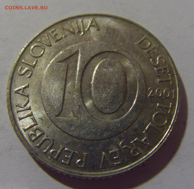 10 толар 2001 Греция №1 12.06.2024 22:00 МСК - CIMG8322.JPG