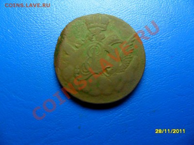 Облачная копейка1756,гурт.надпись ММД (торги 1 день!) - SAM_6423.JPG