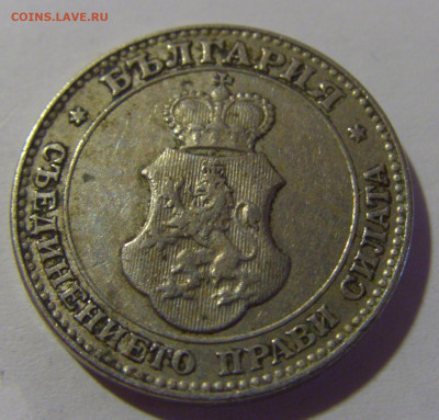20 стотинок 1913 Болгария №1 12.06.2024 22:00 МСК - CIMG8380.JPG